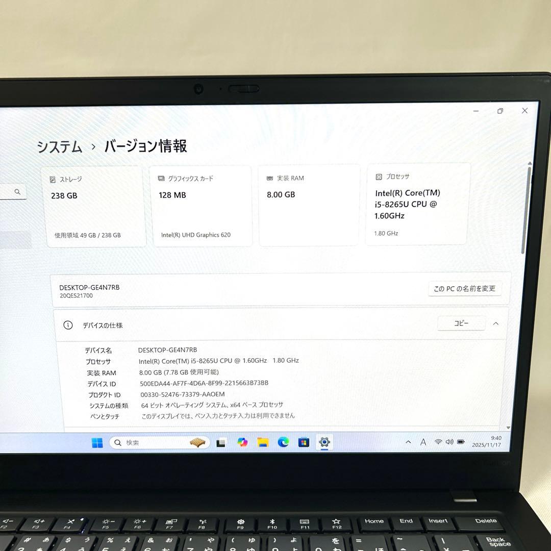 美品 Lenovo X1 Carbon Gen7 LTE SIM Office