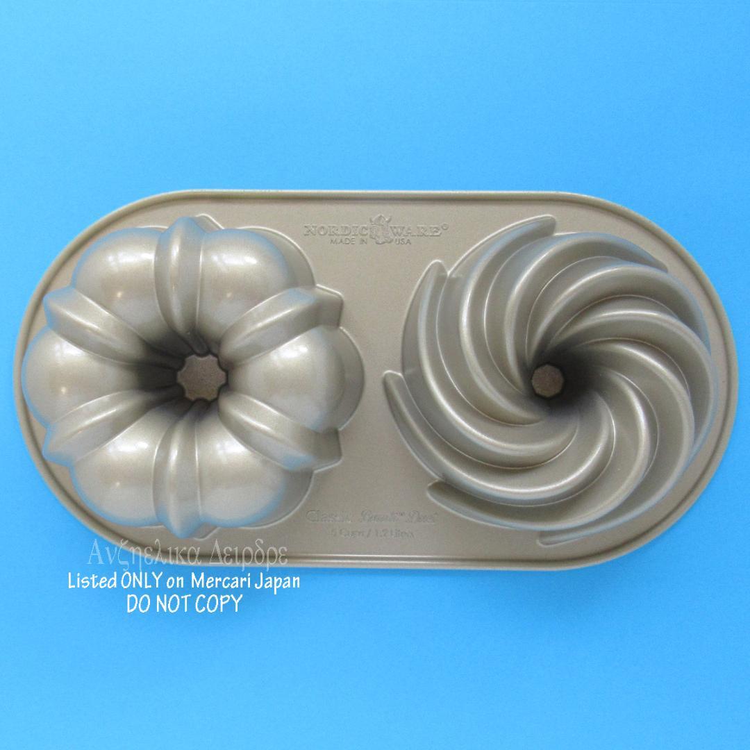 ★ノルディックウェア デュエットパン NORDIC WARE ウィリアムズソノマ