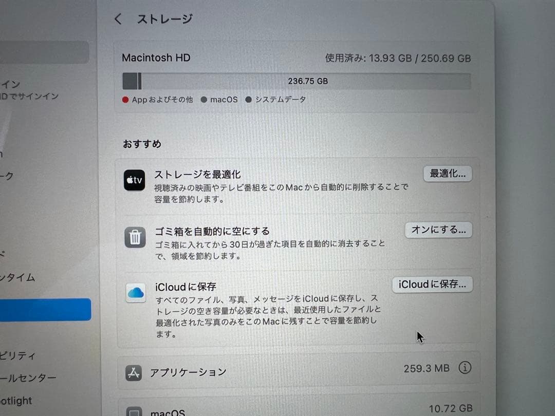 MacBook Air 13インチ 2018 8GB ローズゴールド