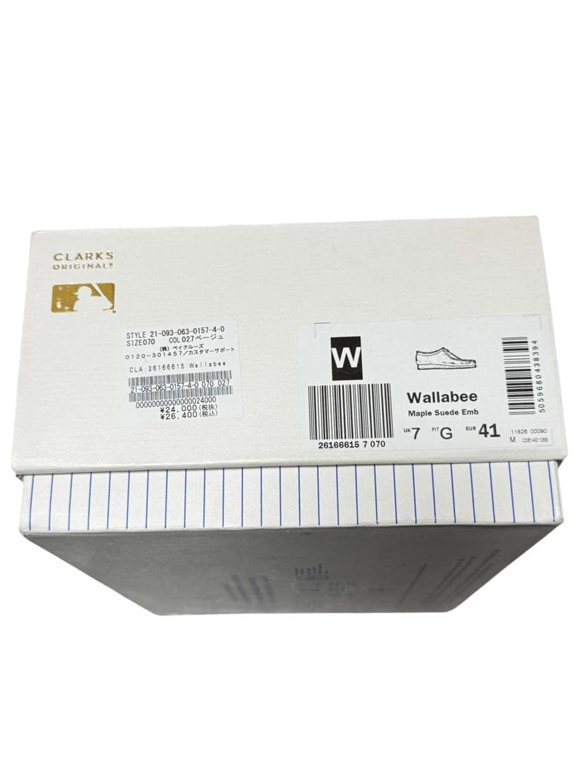 KITH Clarks Wallabee ヤンキース ベージュ