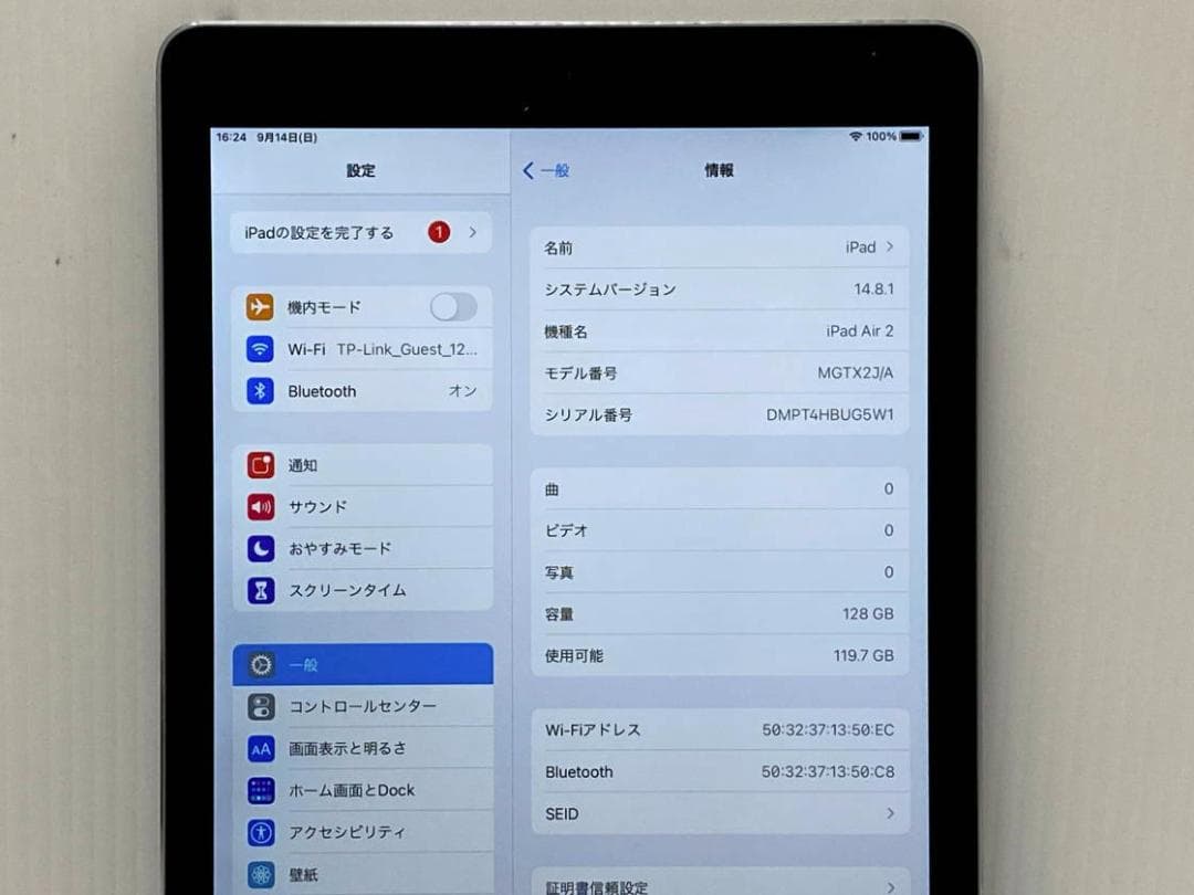 N*o様 iPad Air2 128GB A1566 MGTX2J/A BUG5