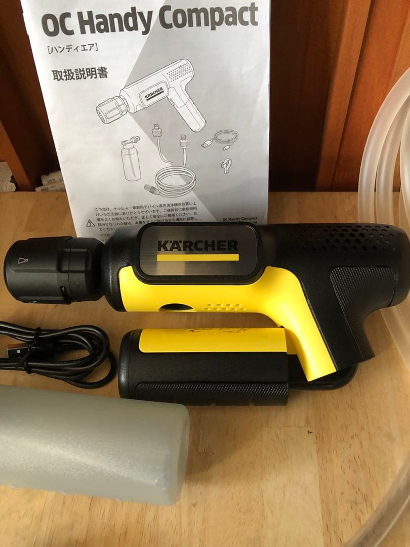 ケルヒャー ハンディエア モバイル高圧洗浄機