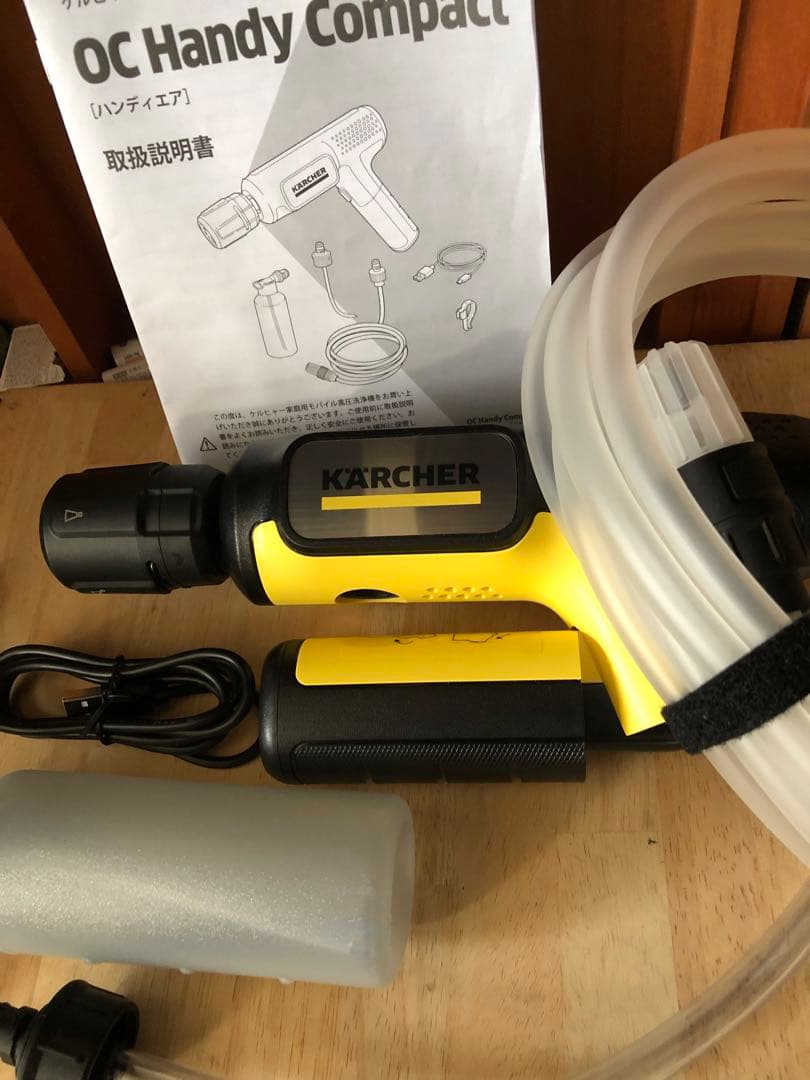 ケルヒャー ハンディエア モバイル高圧洗浄機