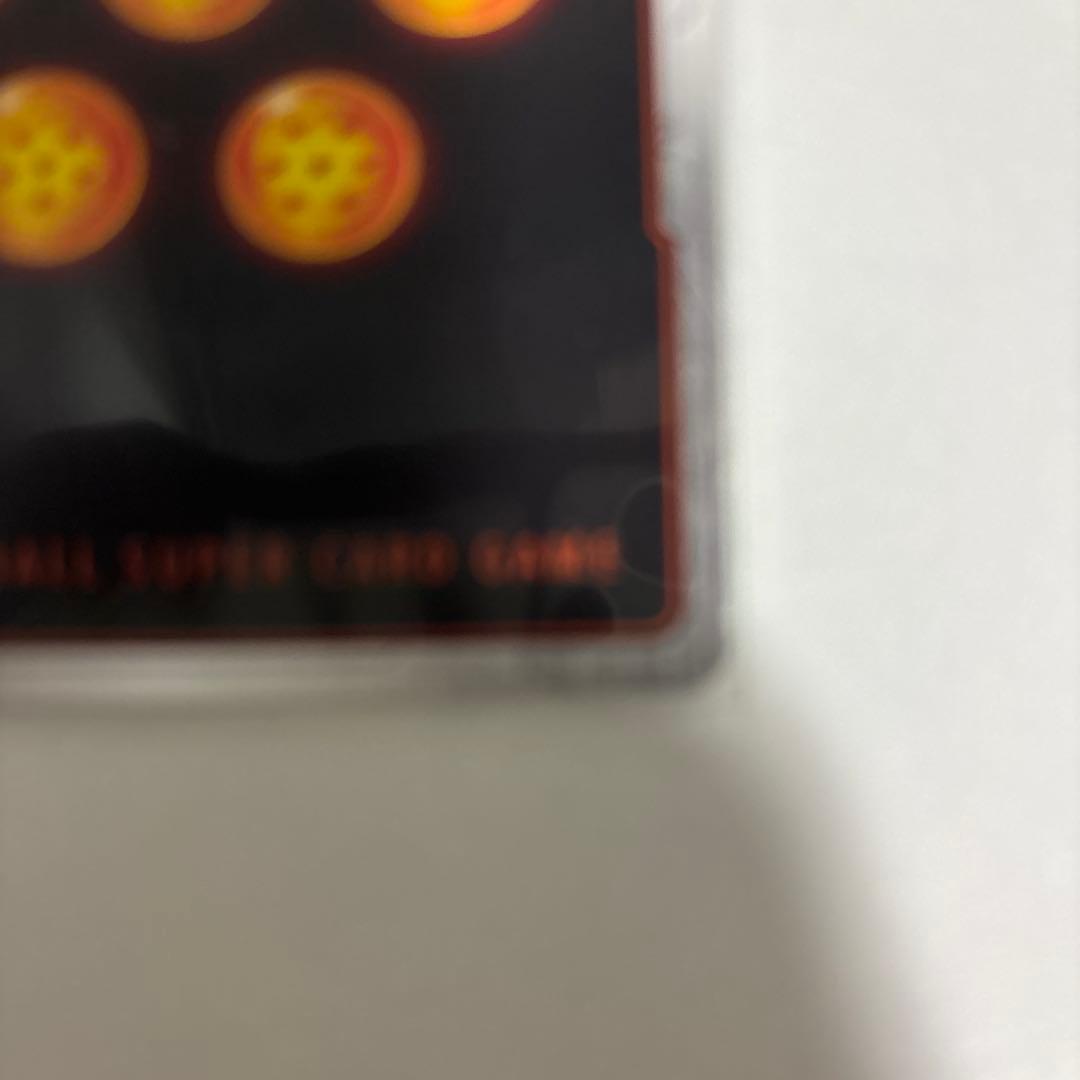 ドラゴンボール フュージョンワールド 極限の煌めき パラレル