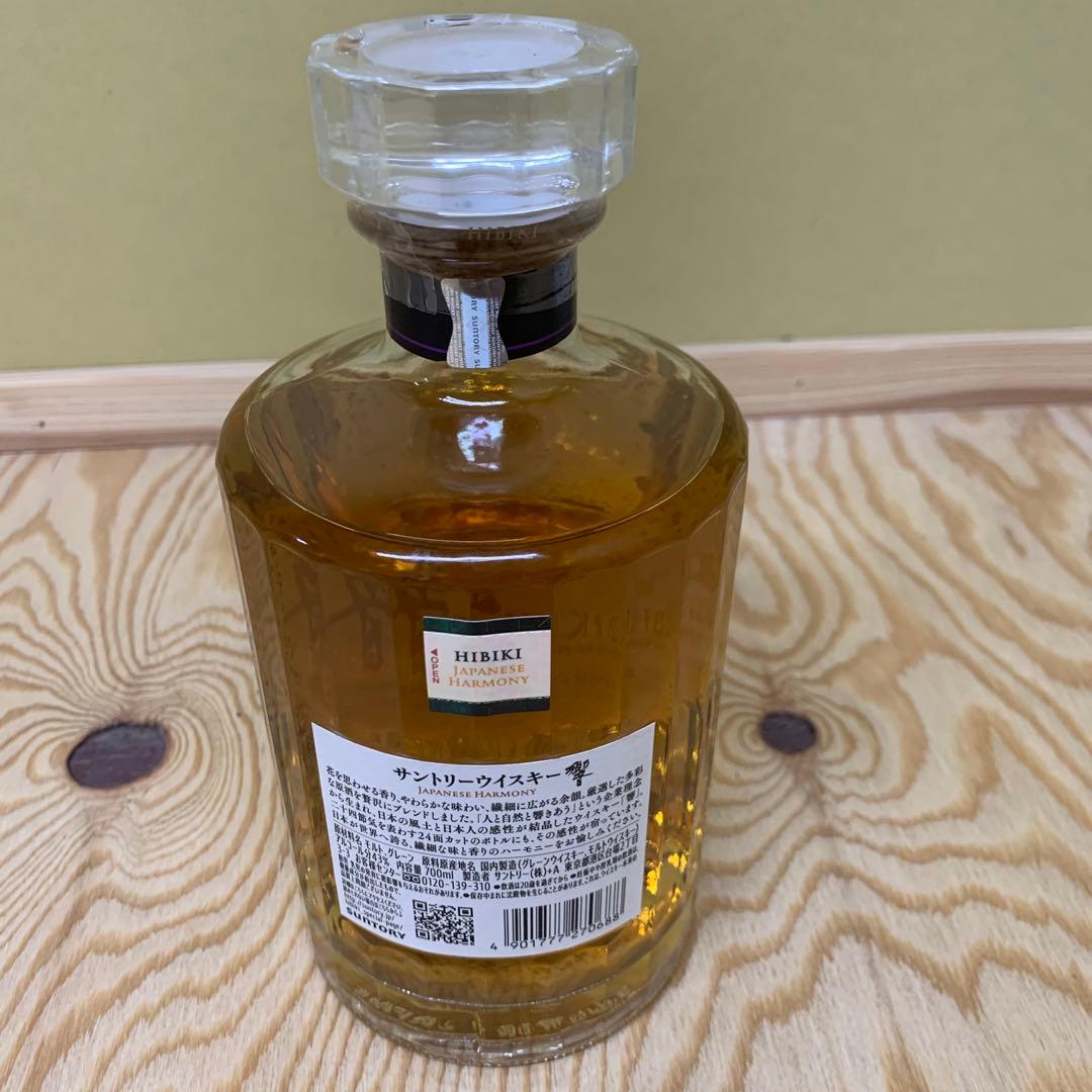 HIBIKI JAPANESE HARMONY 700ml 箱無し　明日まで。