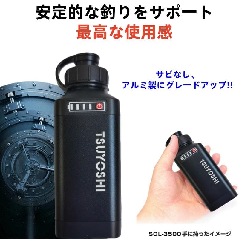 ダイワ シマノ用 電動リール専用バッテリー セット 14.8V 黒3500mAh