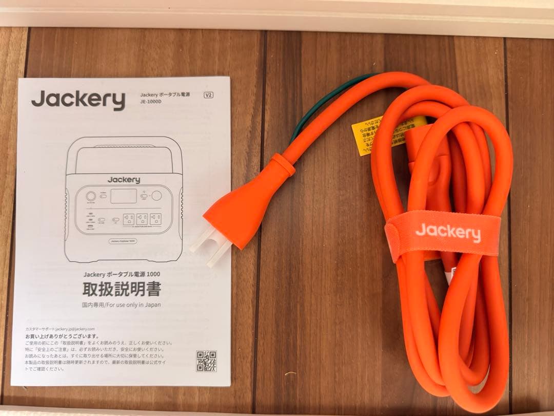 ジャックリー　ポータブル電源 1000NEW 1070Wh