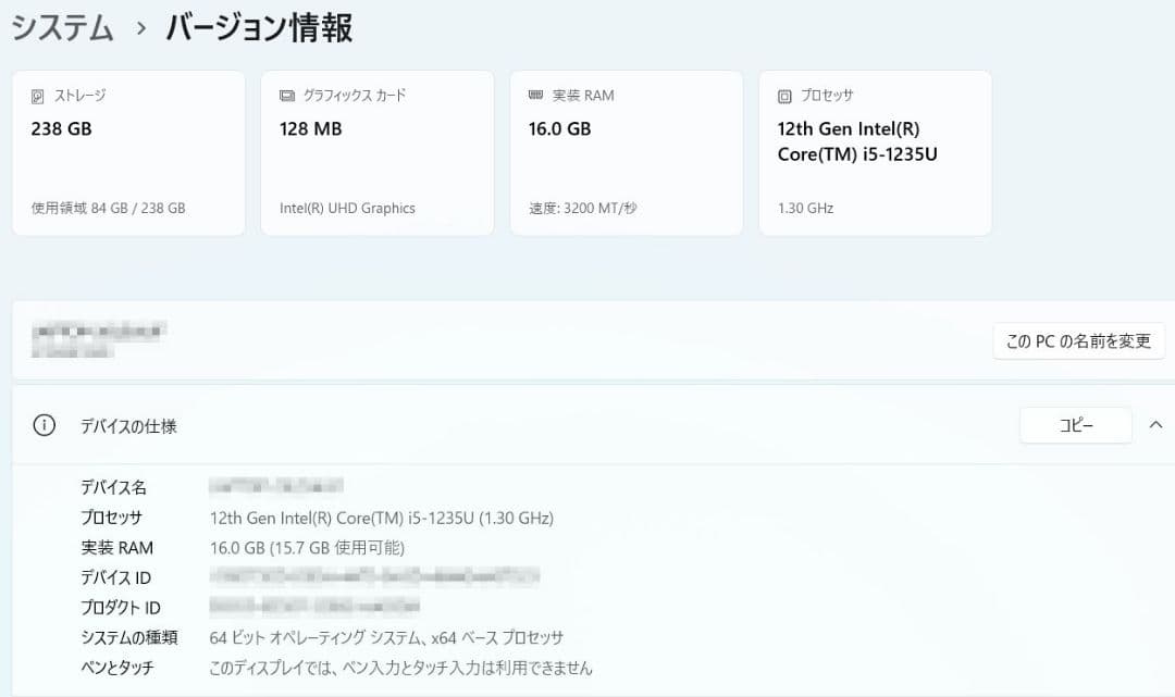 X01 ThinkPad GEN3 L15 Office 2021付属