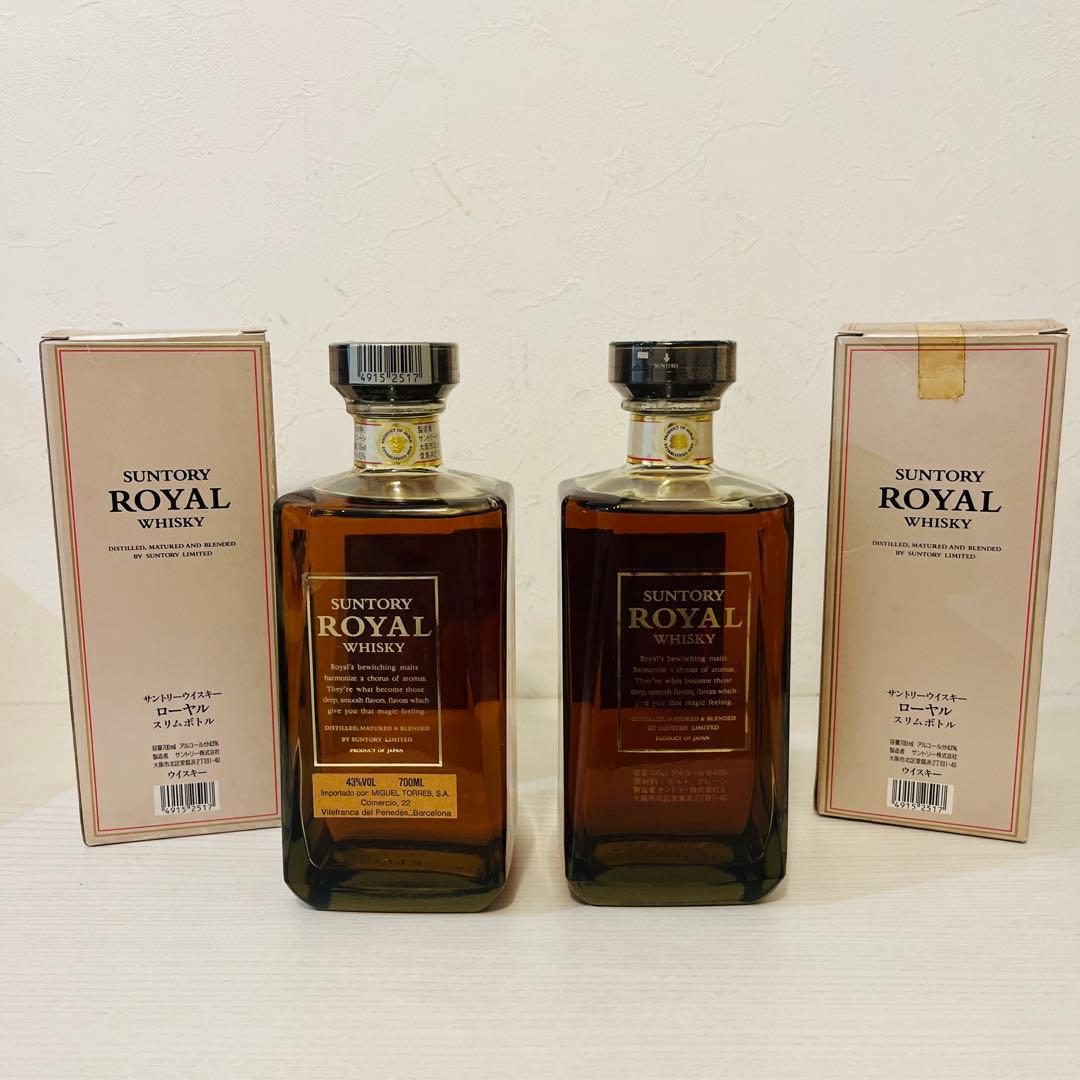 サントリー　ローヤル 旧スリムボトル　2本　箱付　終売品　サントリー　