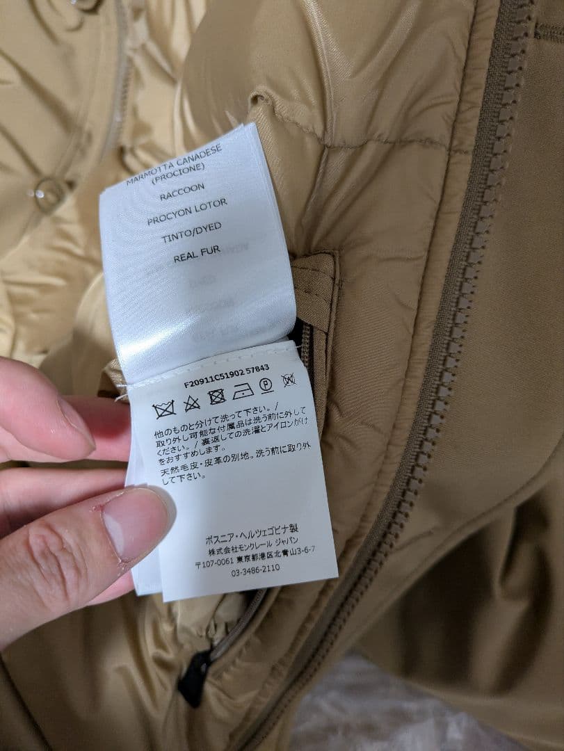 MONCLER　POLA GIUBBOTTO/ポーラ ダウンジャット　4