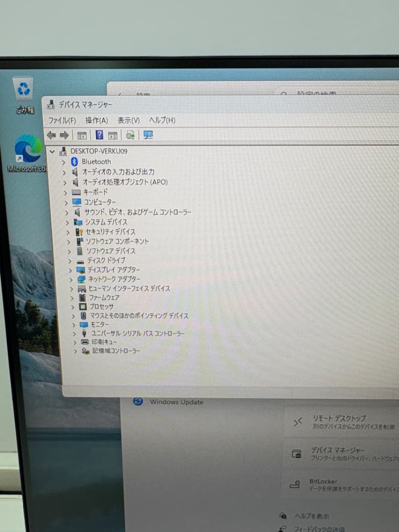 EPSON Endeavor ST190　小型PC　i5　第8世代　Win11