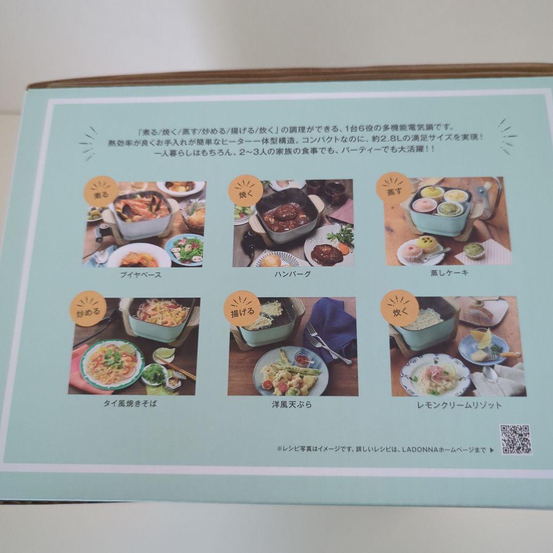 新品未使用非売品★羽生結弦シルエット Toffy マルチ電気鍋　K-HP3-PA