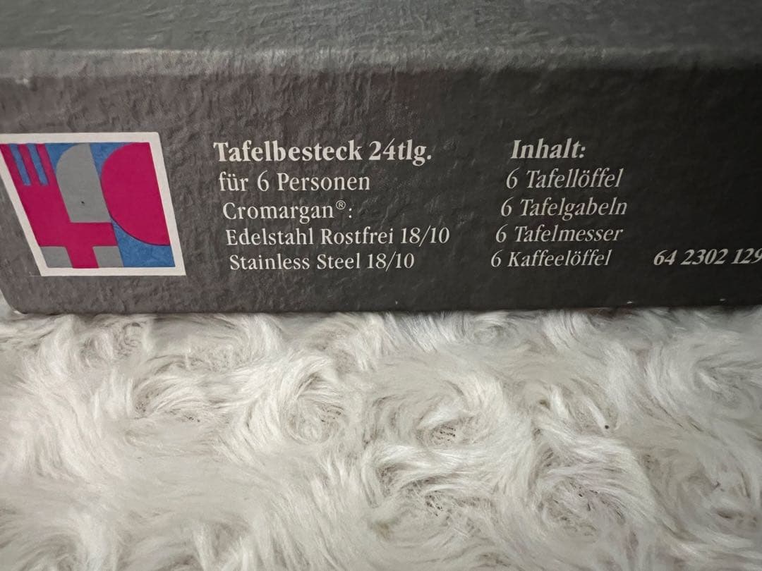 ヴェーエムエフ　カトラリーセット　ロイヤル チッペンデール　ディナーセット