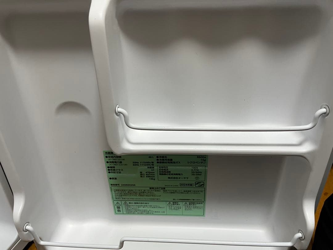 小型冷蔵庫 46L 1ドアタイプ ブラック 着払い