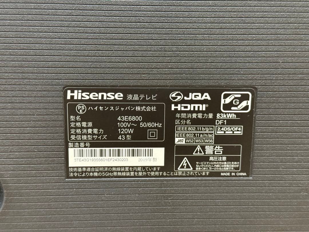 【中古】Hisense 43E6800 43インチ 4Kテレビ