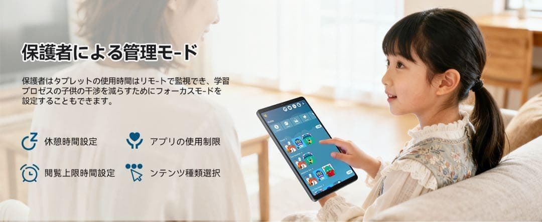 タブレット⭕️8インチ⭕️Wi-Fiモデル Android 15