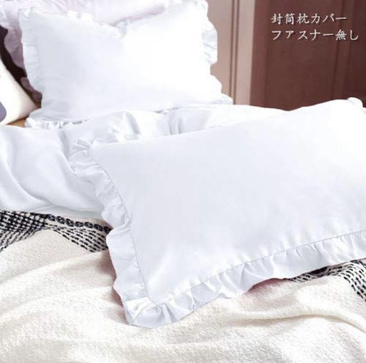 高級ホテル仕様の豪華3点セット❣控え目フリルデザインが大人気❤布団カバーセット