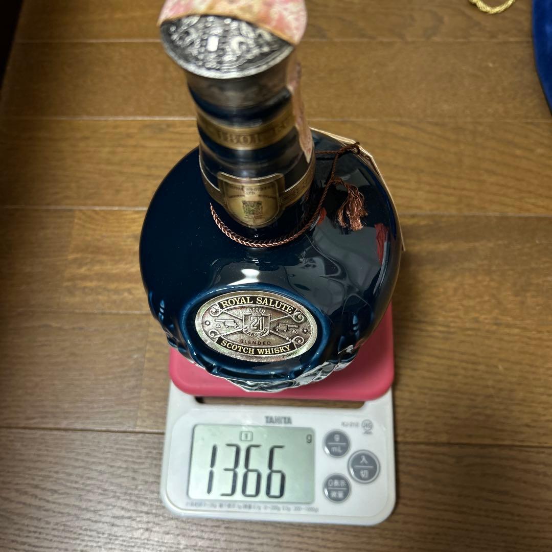 シーバス　ロイヤルサルート5本セット