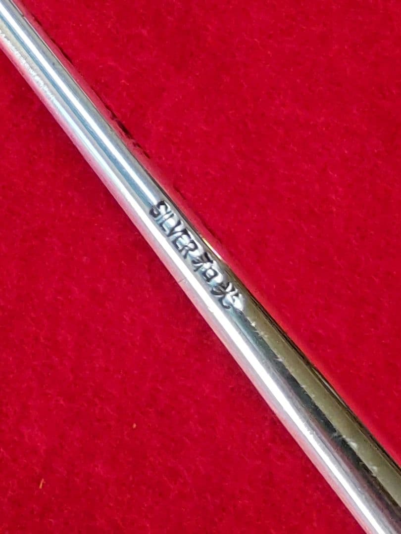 銀製笹模様お取りしゃもじ二点/銀製楊枝