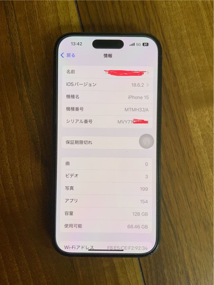 Apple iPhone 15 128 GB sim フリー (トイチ)