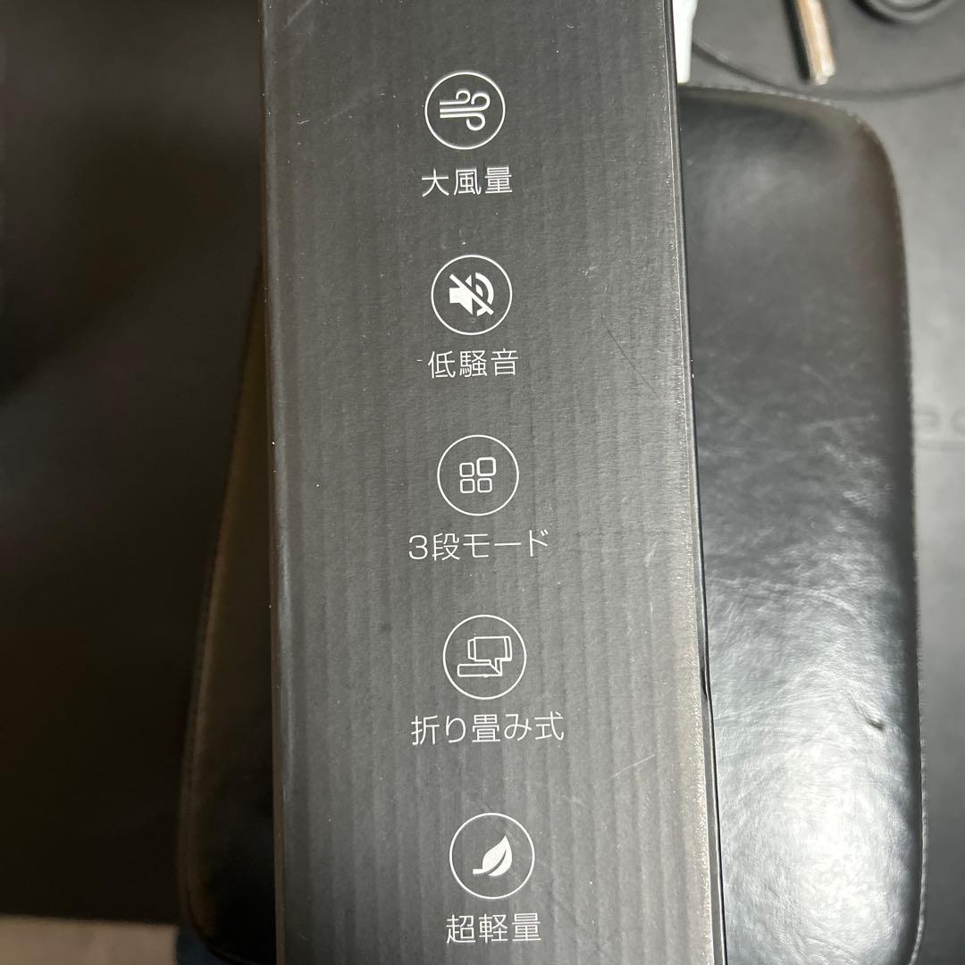 折り畳み式ヘアドライヤー S350