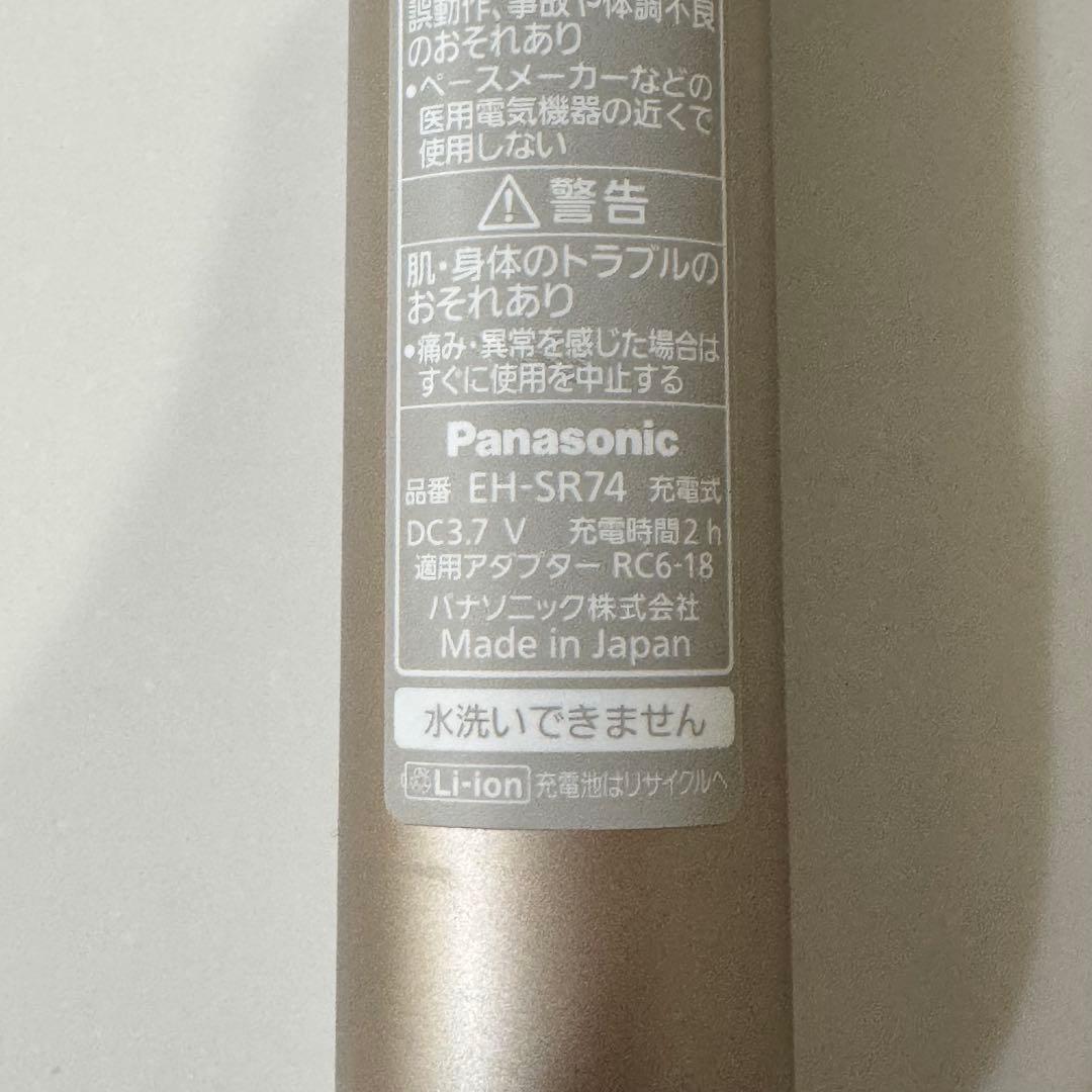 Panasonic EH-SR74 美顔器 エイジングケア　パナソニック