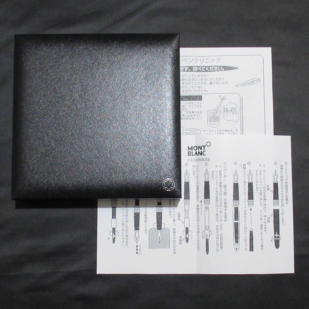 モンブラン 万年筆 145 ジオメトリー シャンパンゴールド 132505