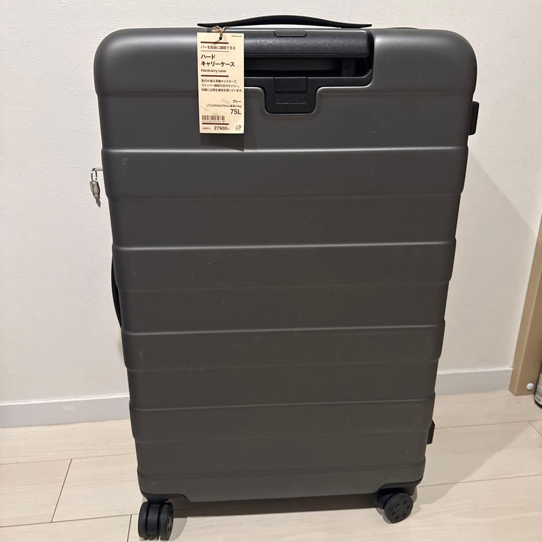 無印良品　スーツケース(75L)