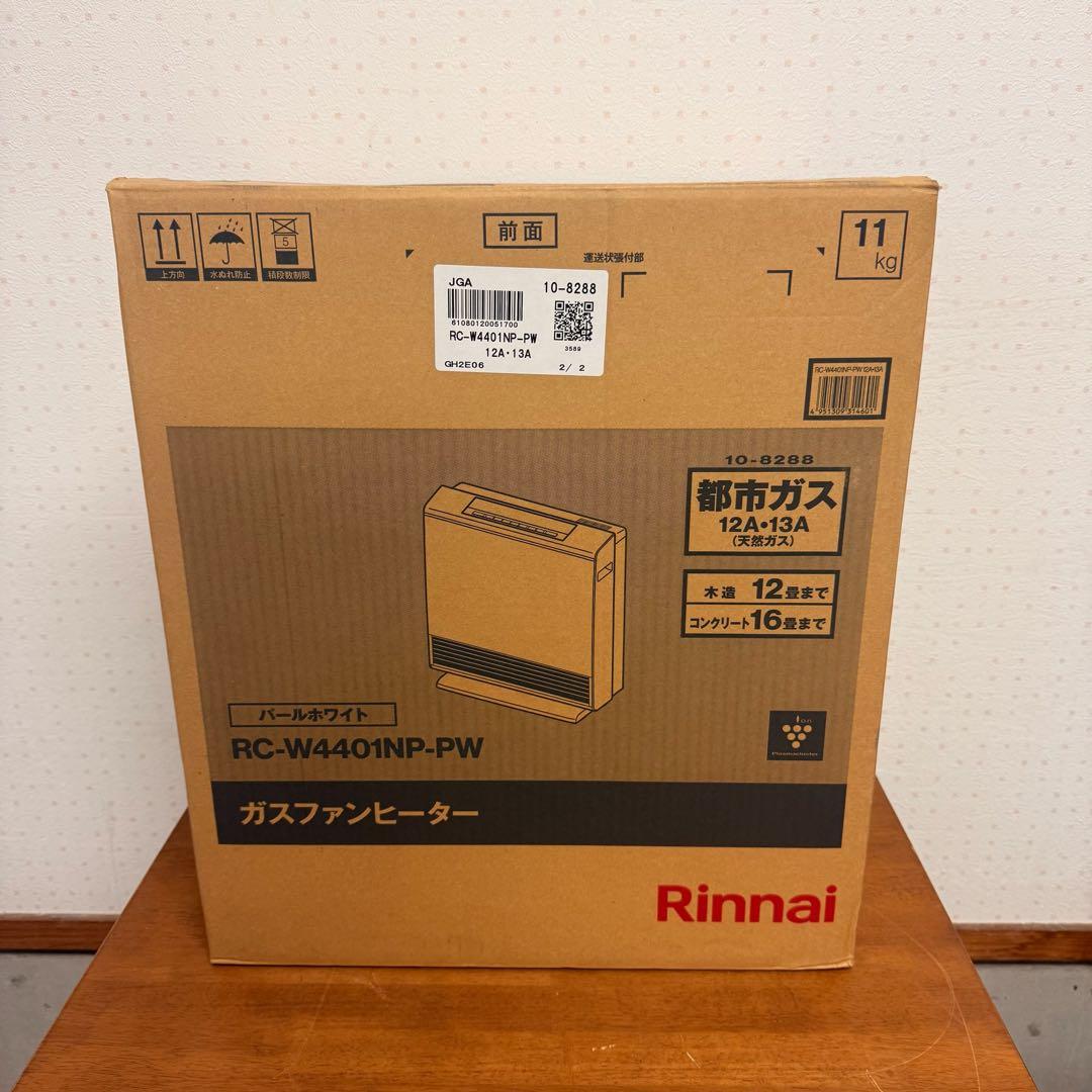 ● 美品 リンナイ ガスファンヒーター ホワイト 都市ガス RC-W4401NP