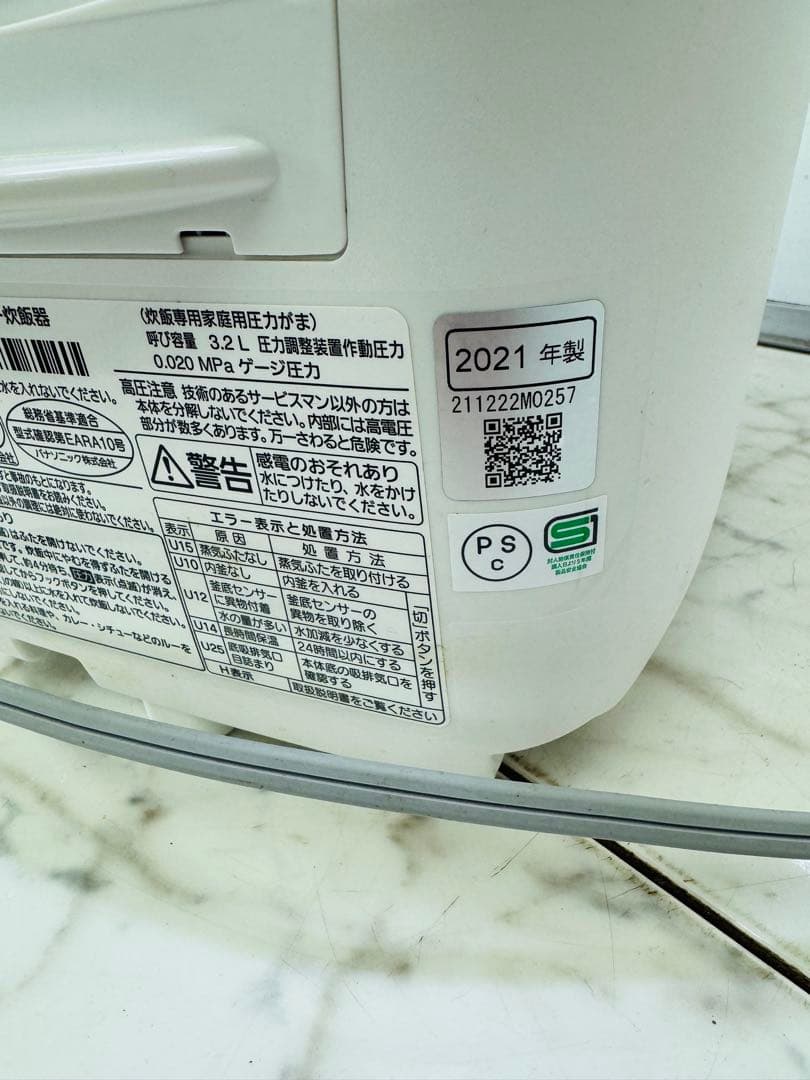 Panasonic 可変圧 IH ジャー 炊飯器 SR-MPW101 2021年