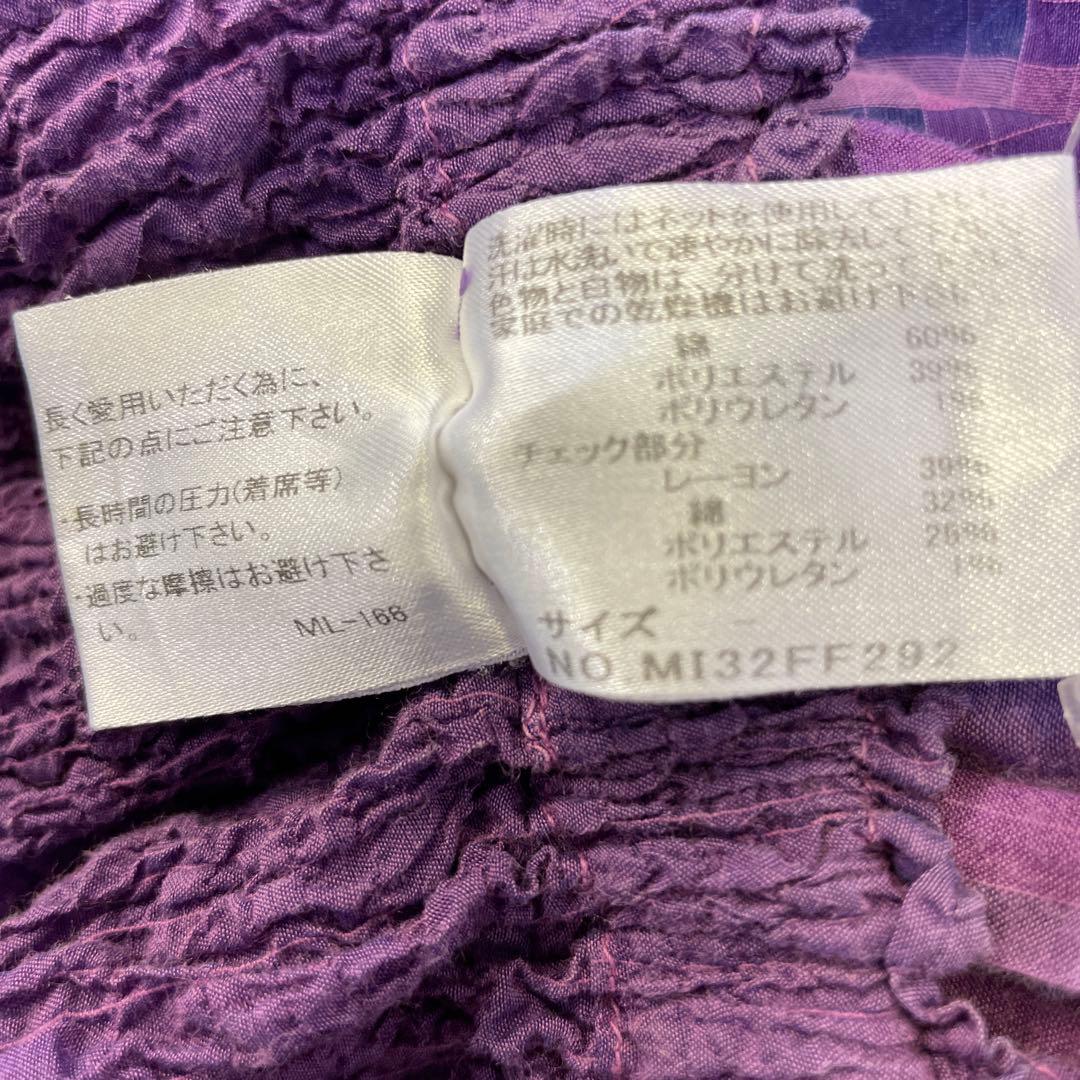 ISSEI MIYAKEイッセイミヤケ　me ガウチョパンツ　キャロット