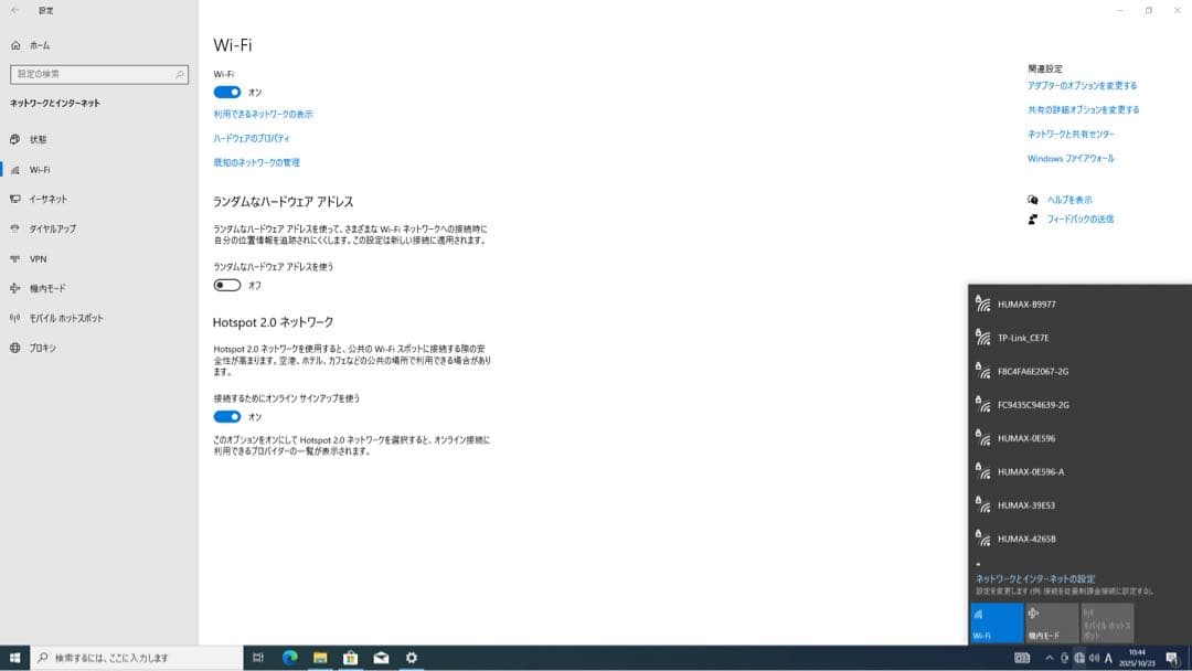 MousePro i3-7100U 8GB+111GB 【中古】動作確認済み