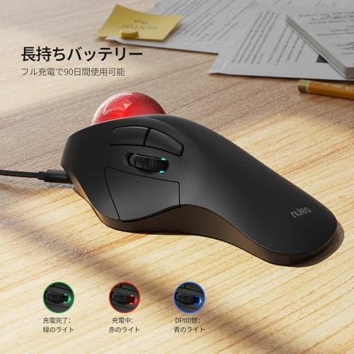 Nulea M505 無線 トラックボールマウス 人差し指操作 エルゴノミクスm