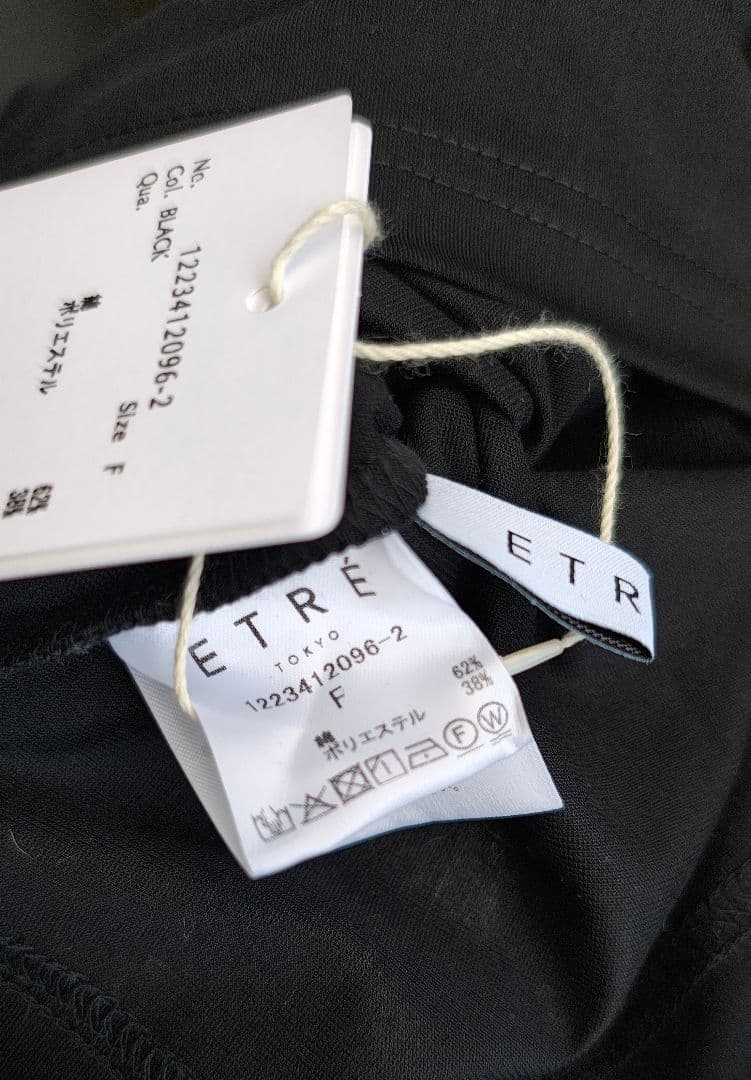 【ri】ETRETOKYO シールズトリコットキャミ (ブラック)