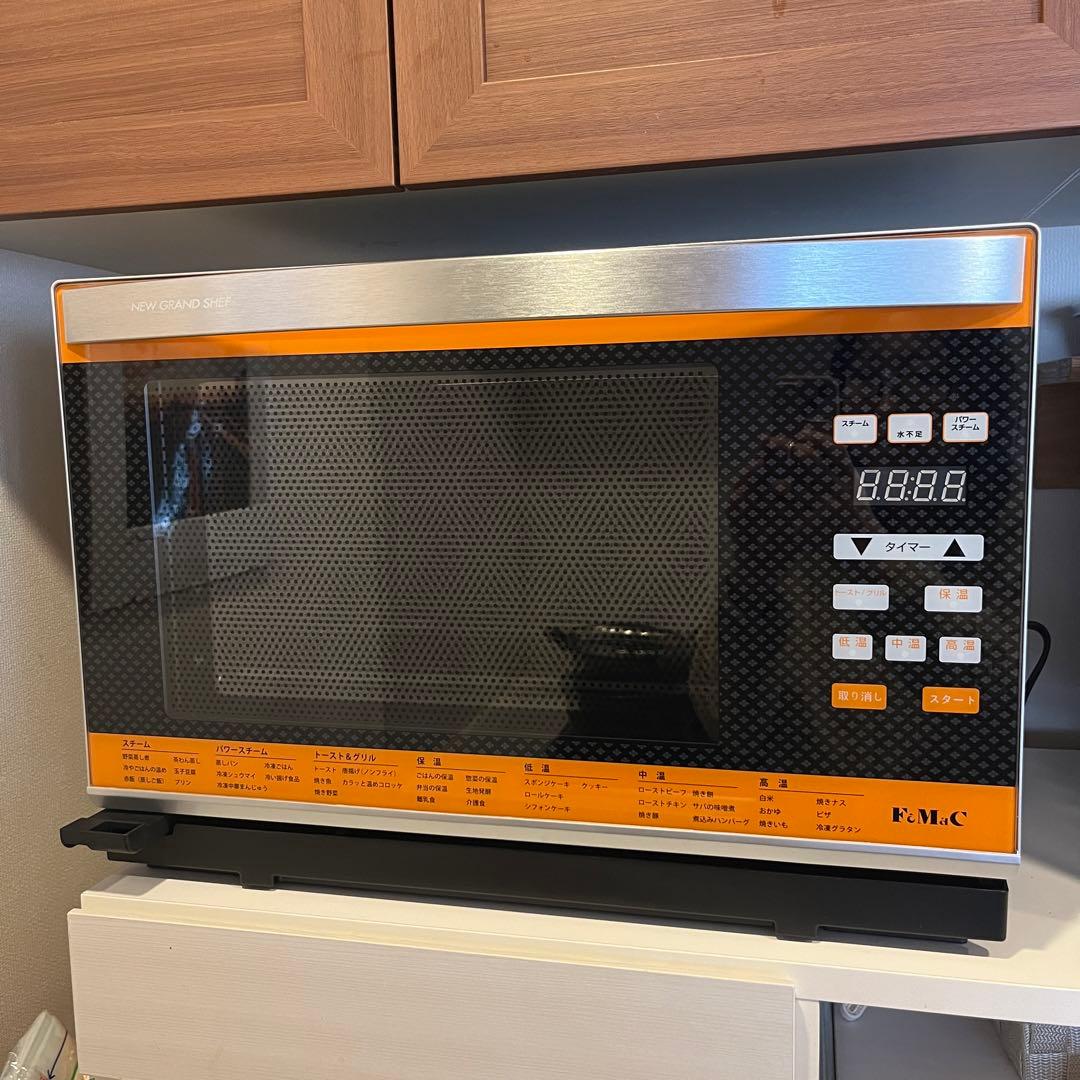【美品】グランシェフ　NEW GRAND SHEF スチームオーブン グリル