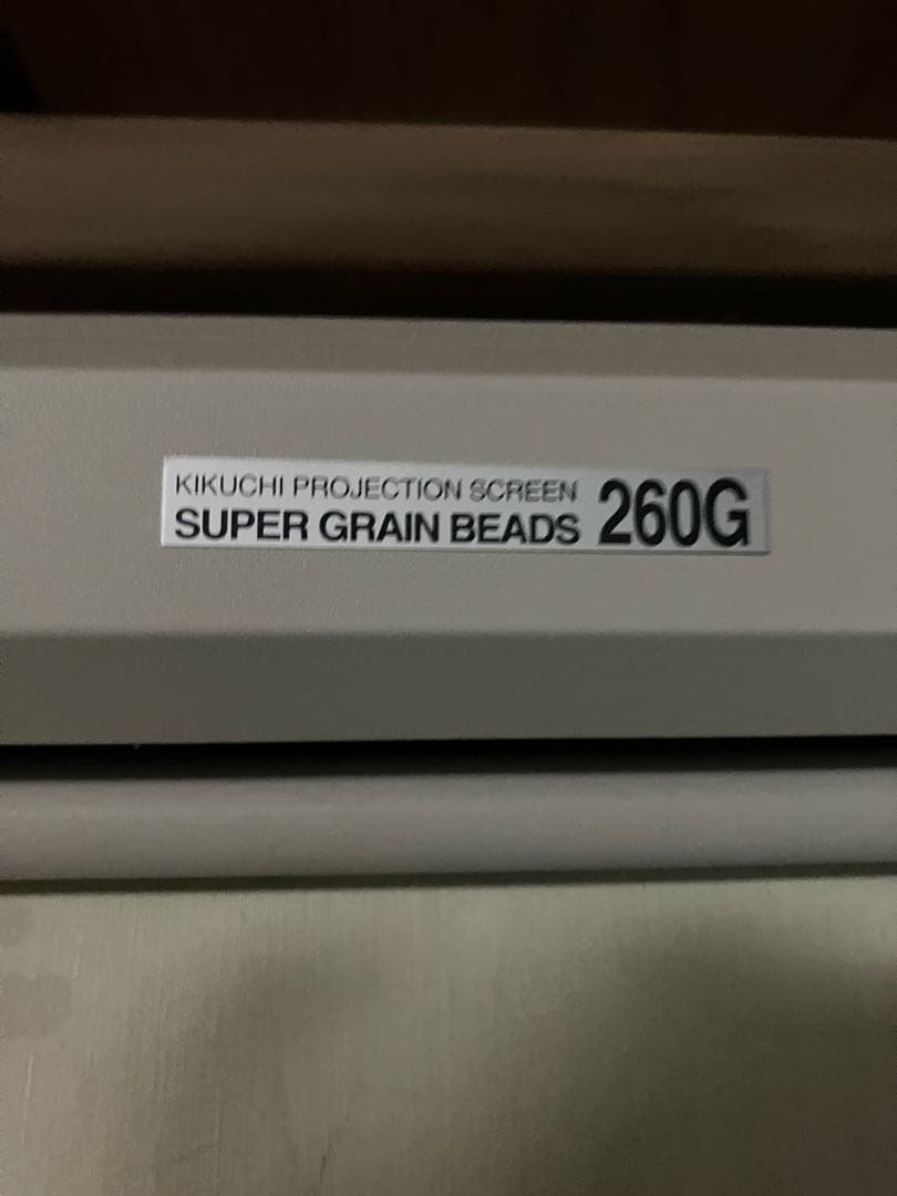 キクチ　100インチスクリーン