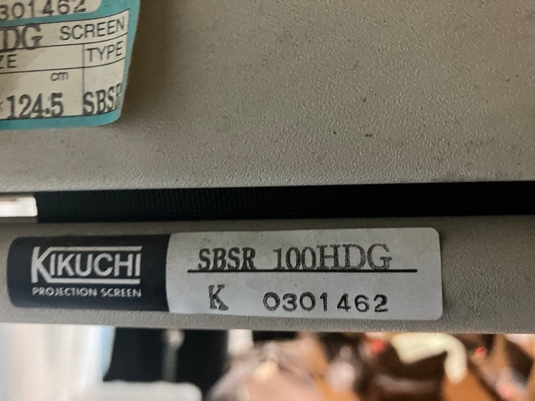 キクチ　100インチスクリーン