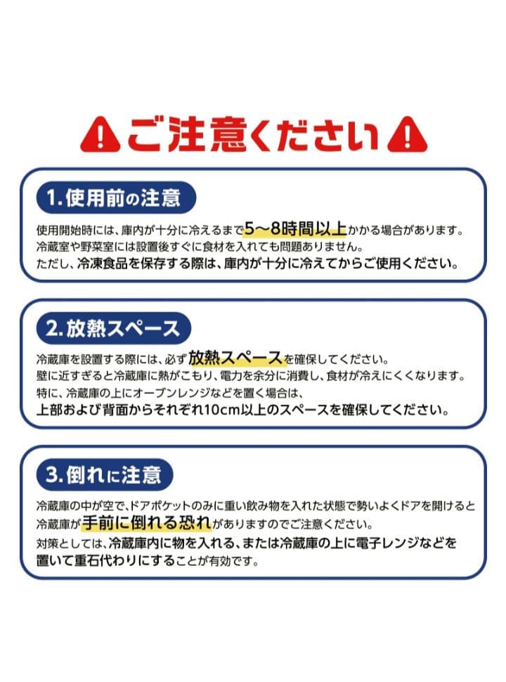 新品未使用 冷凍庫付コンパクト冷蔵庫 ブラック黒