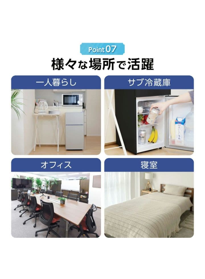 新品未使用 冷凍庫付コンパクト冷蔵庫 ブラック黒