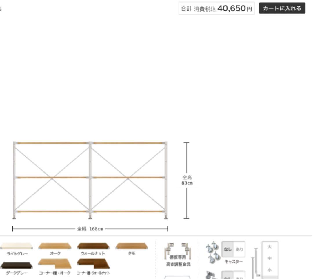 専用ページ
