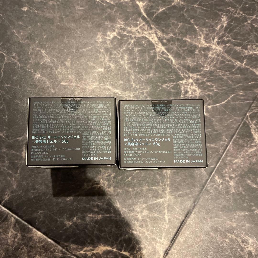 【新品未開封】BIOスキンエクソソーム　オールインワンジェル　50g