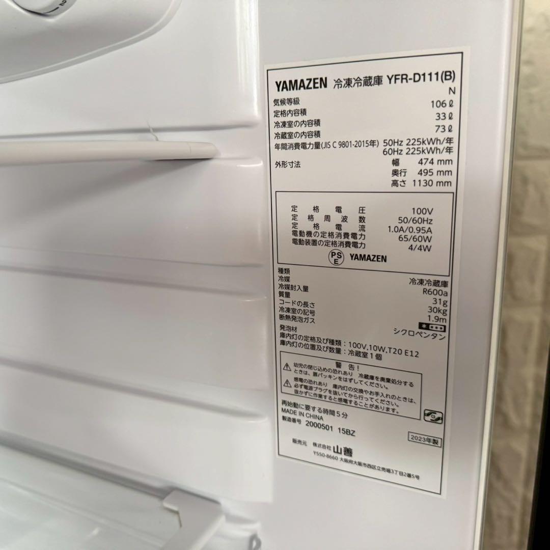 都内23区送料無料✨高年式3点セット✨冷蔵庫・洗濯機・オーブンレンジ