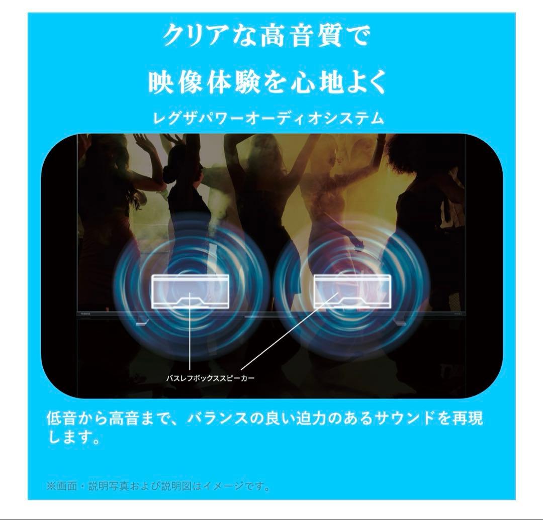 新品未開封 REGZA 40V型 V35N 液晶テレビ