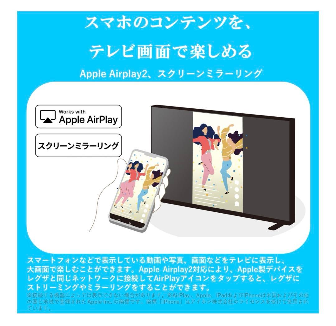 新品未開封 REGZA 40V型 V35N 液晶テレビ