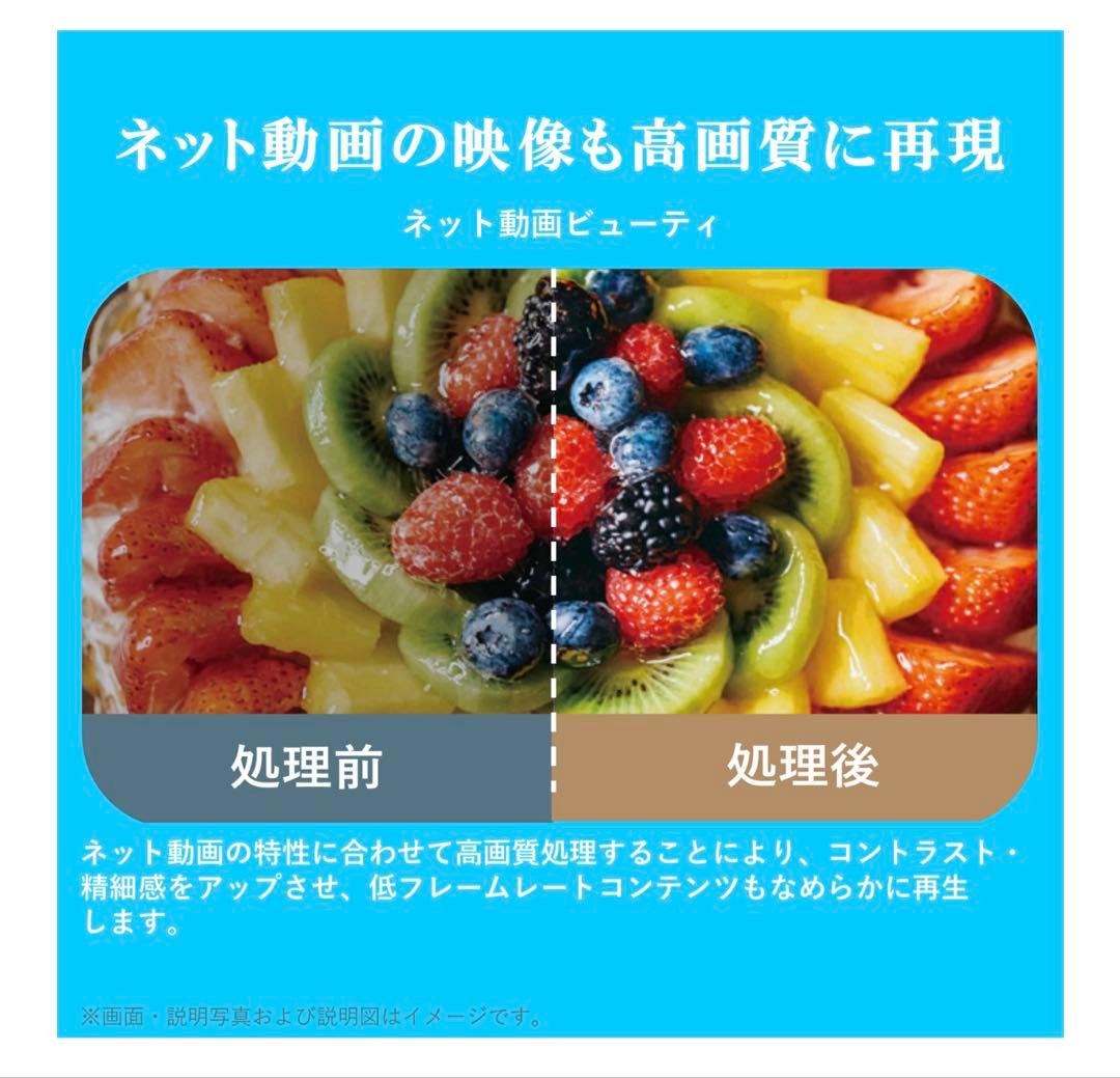 新品未開封 REGZA 40V型 V35N 液晶テレビ