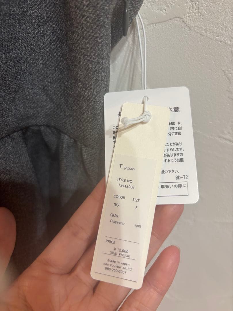 t. japan ビスチェ　新品未使用
