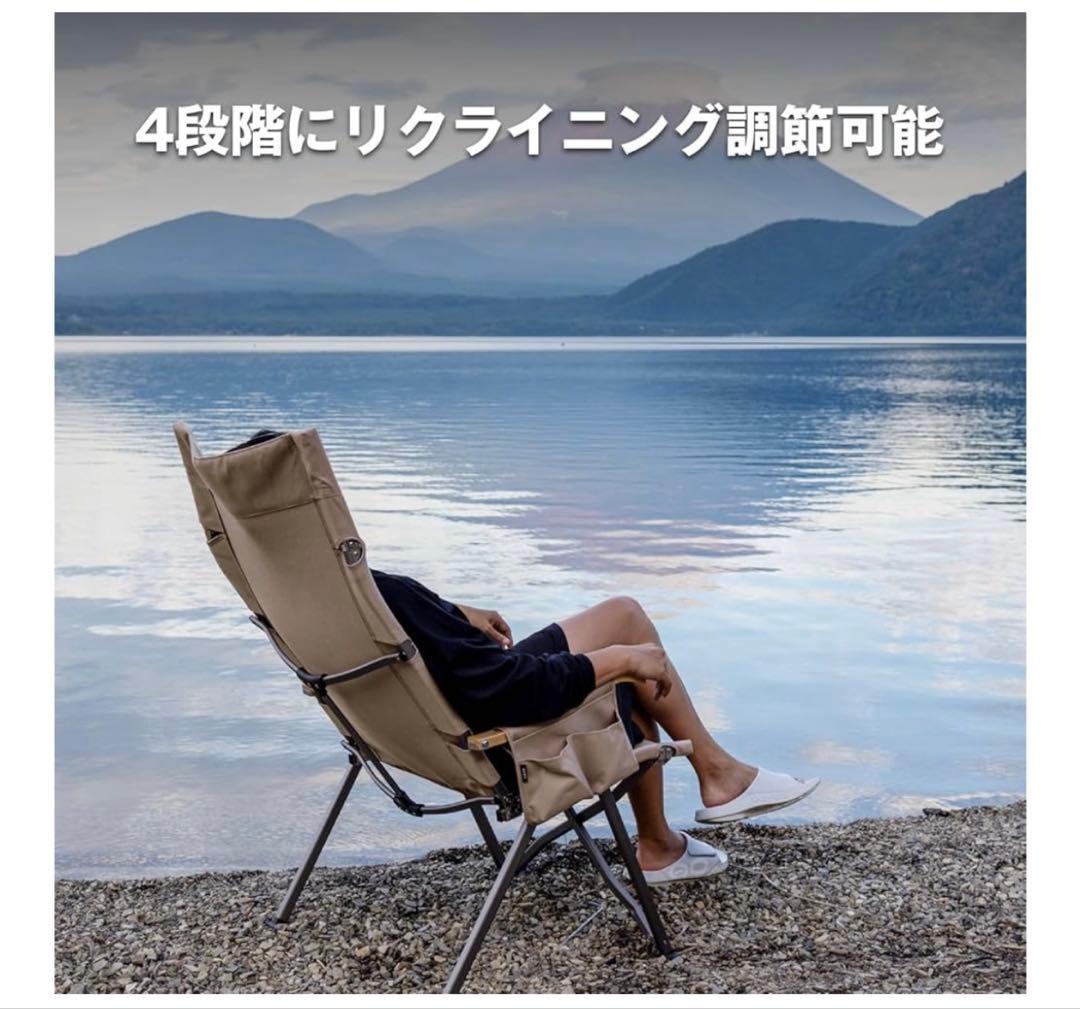 一度使用‼️ICECO 4段階リクライニングチェア ハイ/ロー切替可　折りたたみ