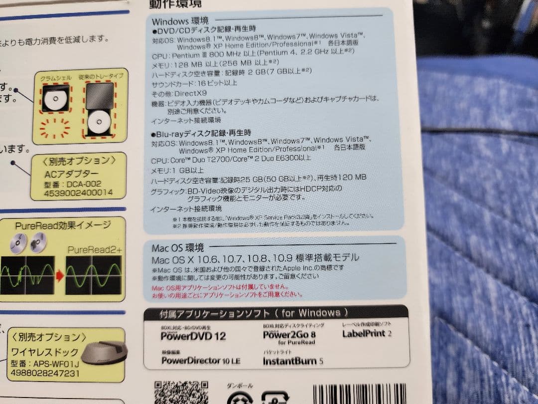 パイオニア　BDドライブ　BDR-XD05BK2