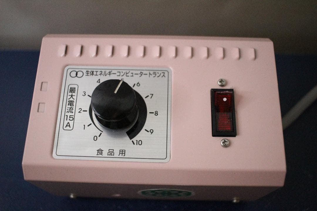 コンピュータートランス　さとり　食品用、生体エネルギー しらべシリーズ