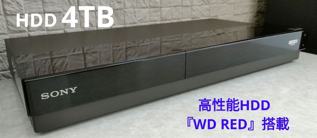 極上美品！4TB！3録！4K UltraHD対応！SONY BDZ-FT1000